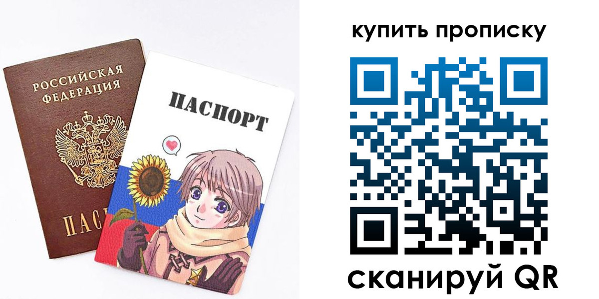 регистрация для дет. сада в Красном Сулине