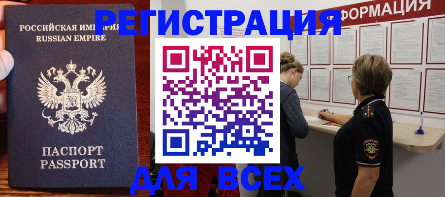 регистрация для школы в Красном Сулине