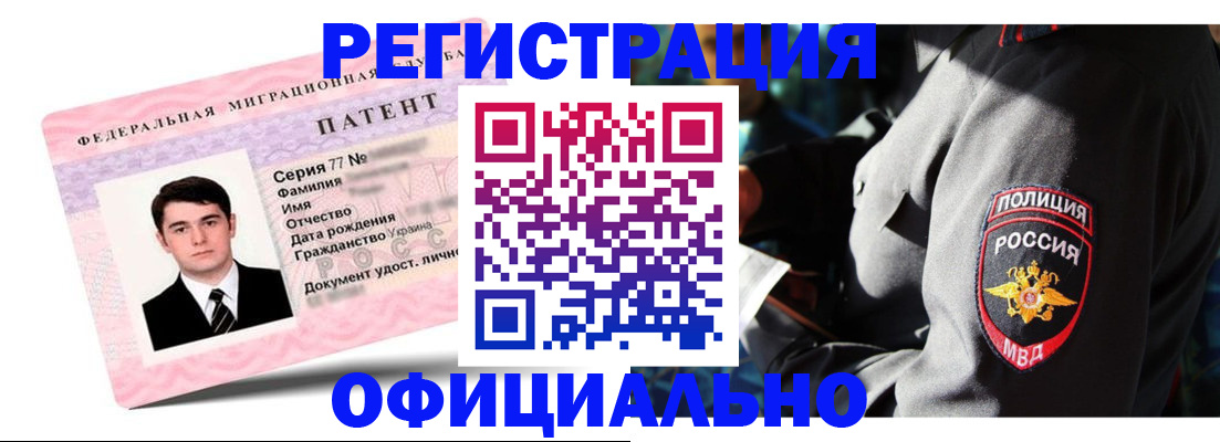 прописка ребенка в Красном Сулине
